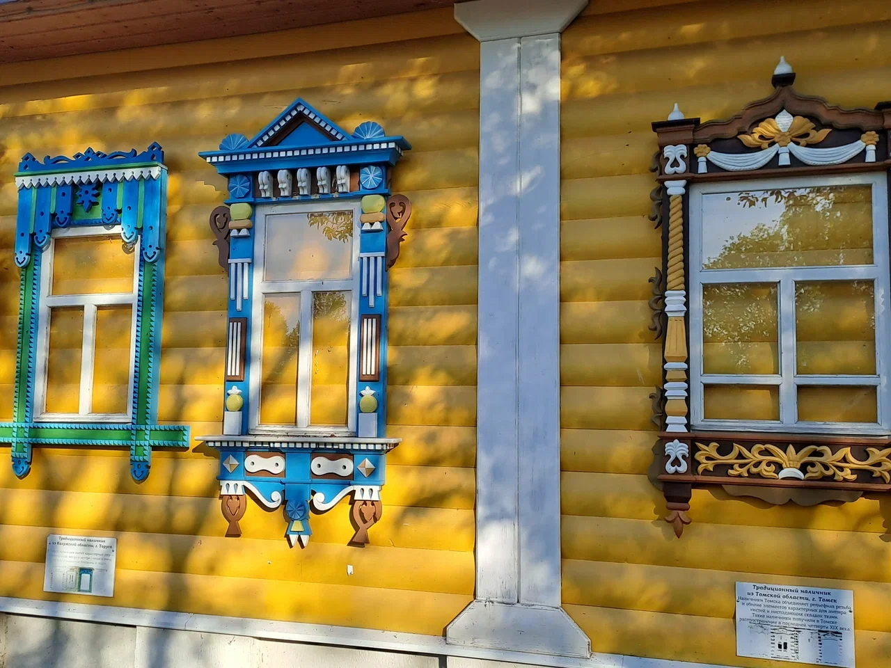 Фото Русский парк (Переславль-Залесский) - развлечение в Москве | Досугатор